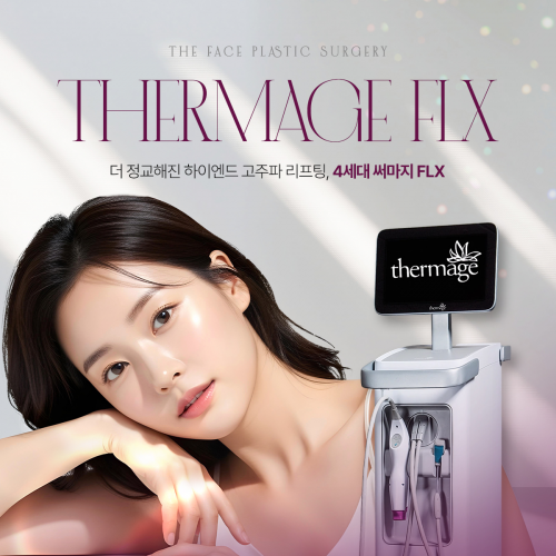더페이스 이벤트