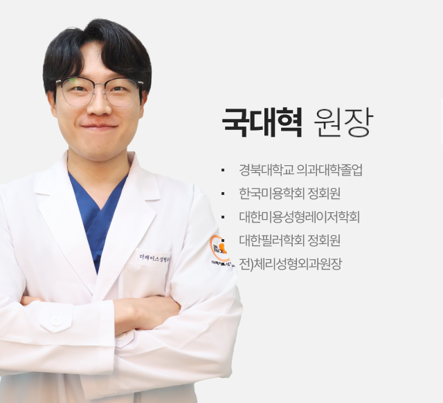 국대혁