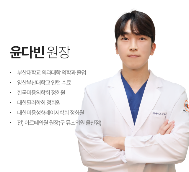 윤다빈