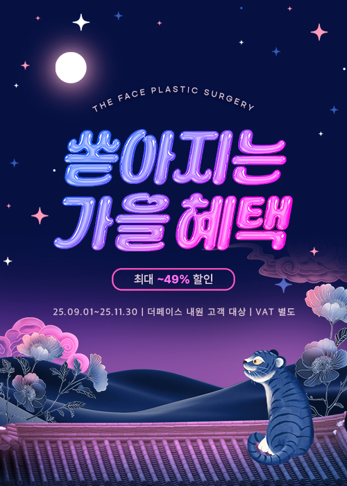 쏟아지는 가을쁘띠