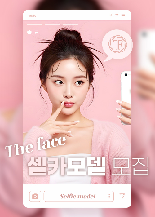 더페이스 셀카 모델