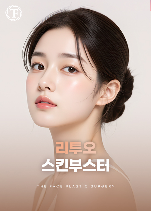 리투오
